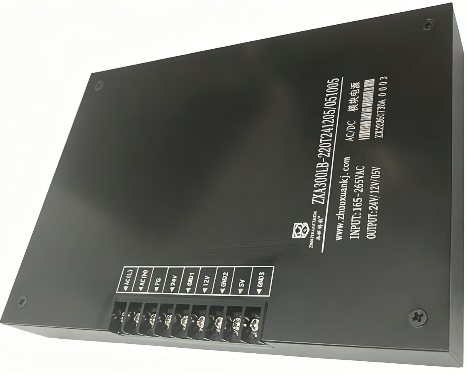 多路輸出電源模塊300W