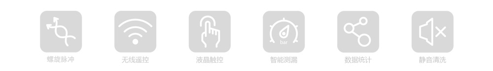 水之新水管清洗設備特點優勢介紹