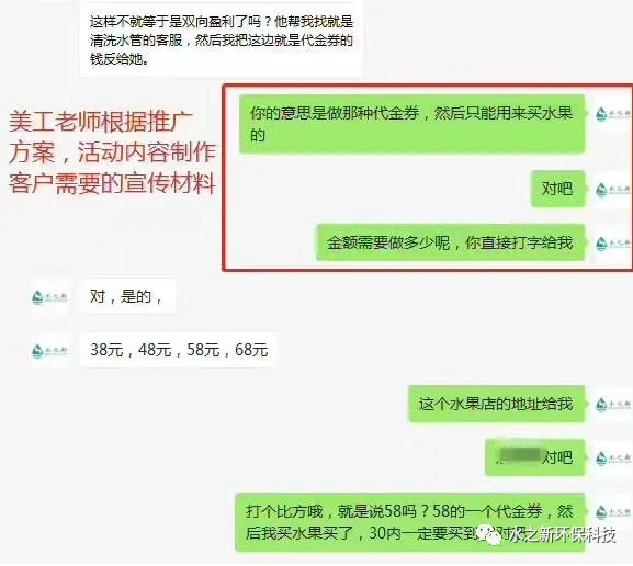 真實成功案例分享:安徽加盟商秦先生從農村開