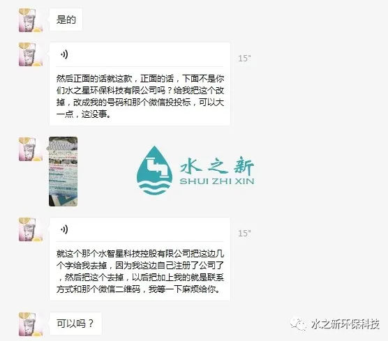 真實成功案例分享:安徽加盟商秦先生從農村開