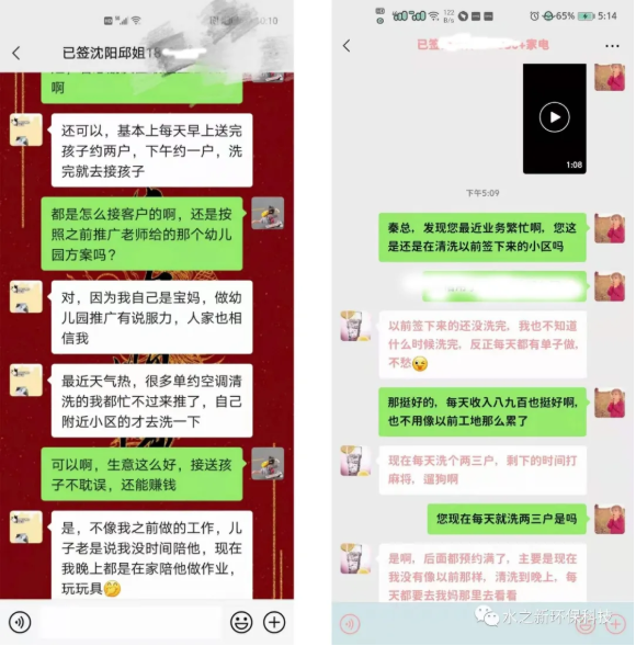 推廣技術案例分享:打破常規,線上線下雙管齊下